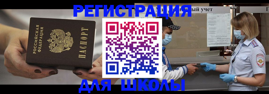 пропишу в квартире в Волгоградской области